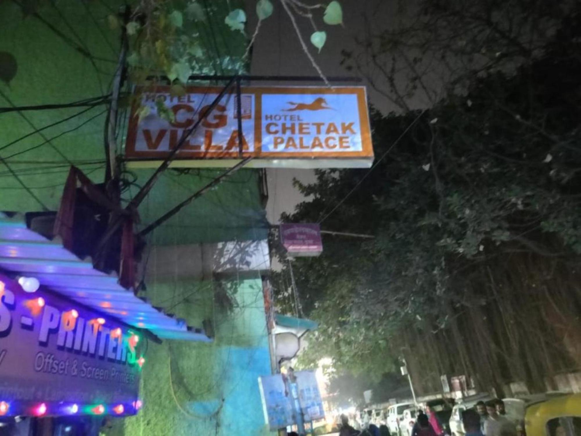 Hotel The C G Just A Minute Away From Railway Station And Connaught Place New Delhi
