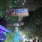 Hotel The C G Villa Just A Minute Away From New Delhi Railway Station And Connaught Place